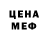 Метадон мёд Evelina Likhadievskaya