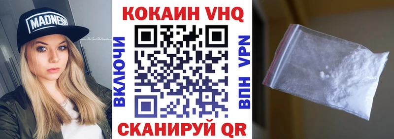 купить закладку  ОМГ ОМГ tor  COCAIN 98%  Каргополь 