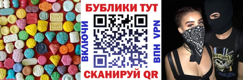 Экстази MDMA  Каргополь 