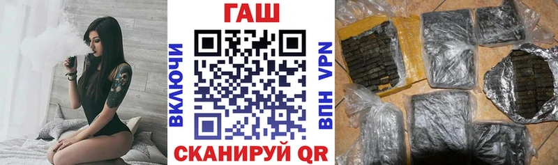 ГАШ ice o lator  МЕГА маркетплейс  Каргополь 