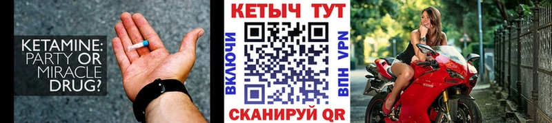 Кетамин VHQ  Каргополь 