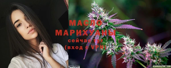 молекула духа Зерноград