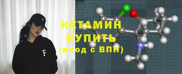 молекула духа Зерноград