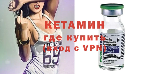 молекула духа Зерноград