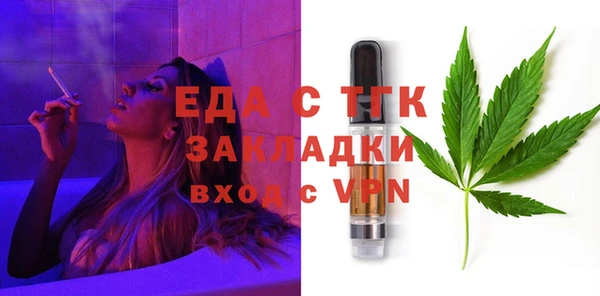 тгк Зеленокумск