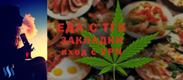 мескалин Зеленодольск