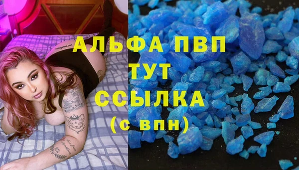 мескалин Зеленодольск