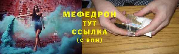 мескалин Зеленодольск