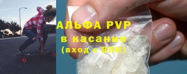 молекула духа Зерноград