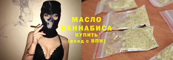 мескалин Зеленодольск