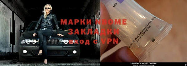 тгк Зеленокумск
