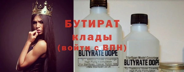 тгк Зеленокумск