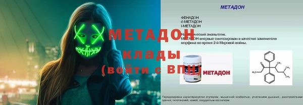 тгк Зеленокумск