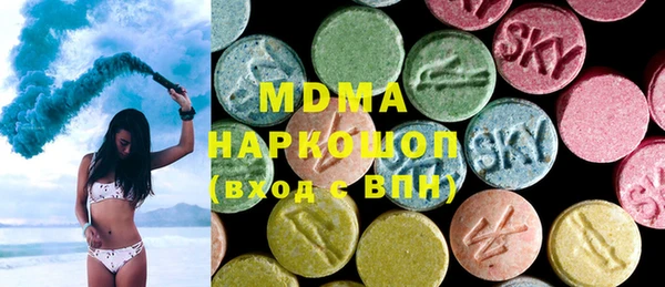 молекула духа Зерноград