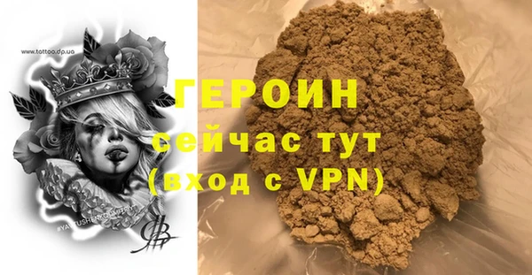 молекула духа Зерноград