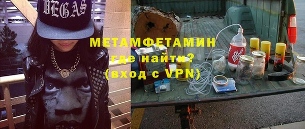 мескалин Зеленодольск