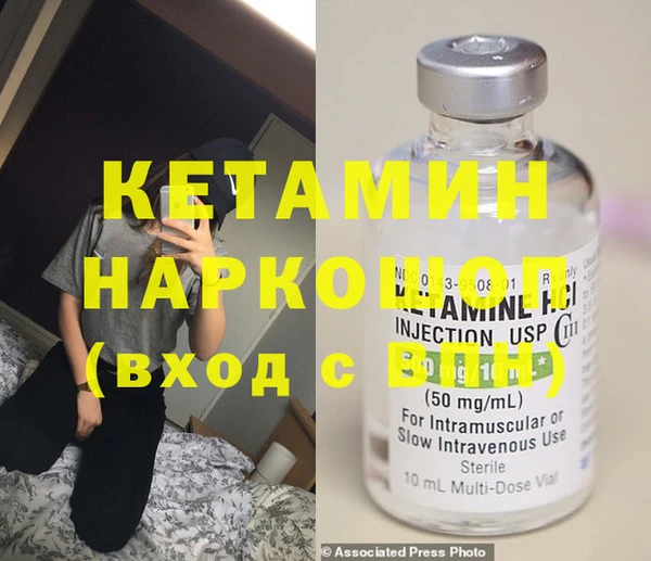 молекула духа Зерноград