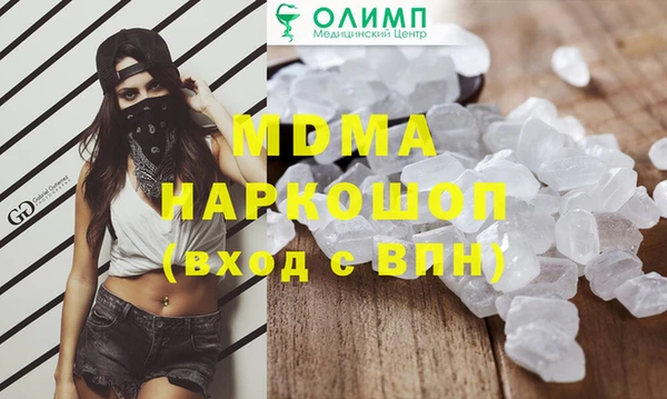 молекула духа Зерноград
