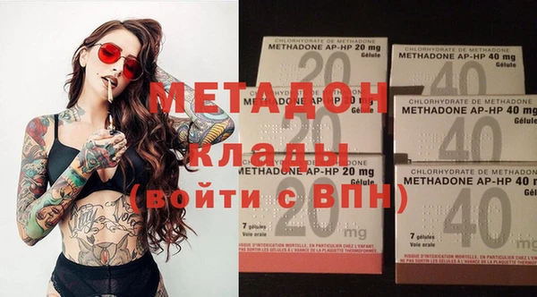 мескалин Зеленодольск