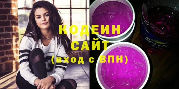 мескалин Зеленодольск