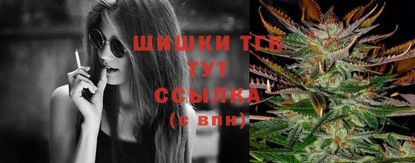 стаф Бутурлиновка