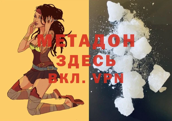 мескалин Зеленодольск
