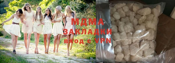 мескалин Зеленодольск