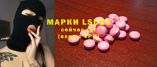мескалин Зеленодольск