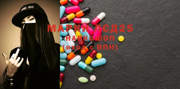 молекула духа Зерноград
