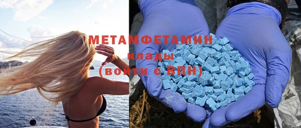 тгк Зеленокумск