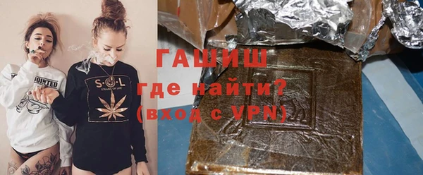 тгк Зеленокумск