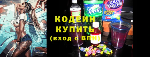 мескалин Зеленодольск