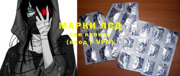 тгк Зеленокумск