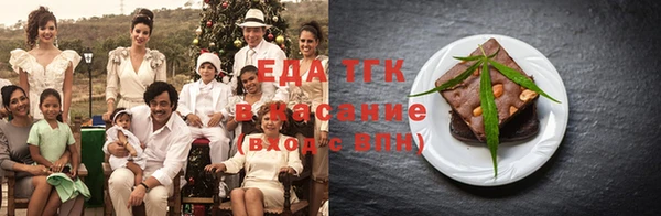 мескалин Зеленодольск