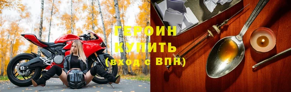 молекула духа Зерноград