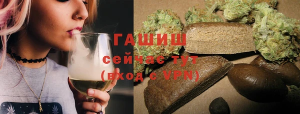 мескалин Зеленодольск