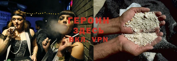 тгк Зеленокумск