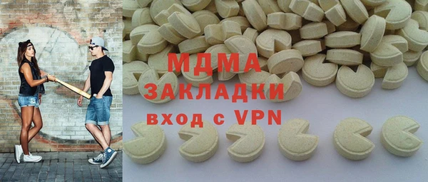 молекула духа Зерноград