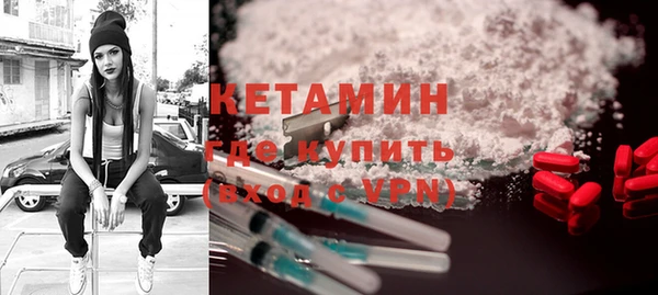 молекула духа Зерноград