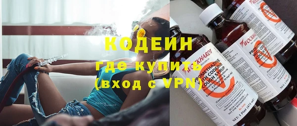 кокаин колумбия Валдай
