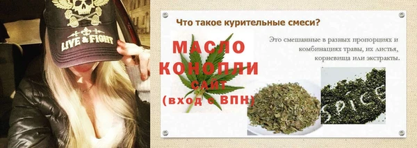 мескалин Зеленодольск