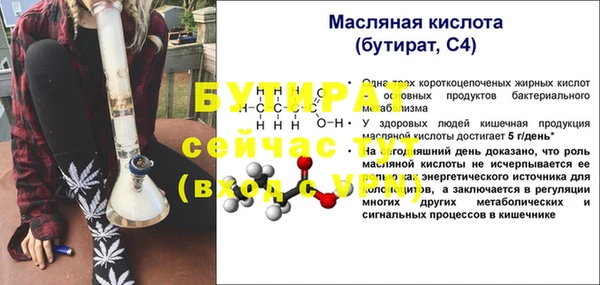 мескалин Зеленодольск