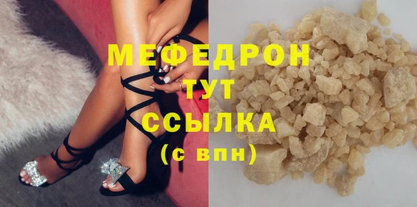 тгк Зеленокумск