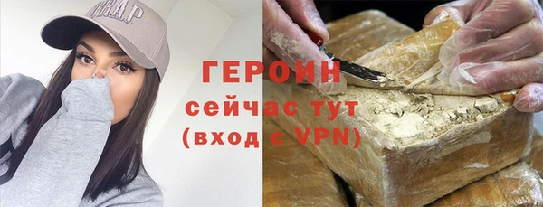 мескалин Зеленодольск