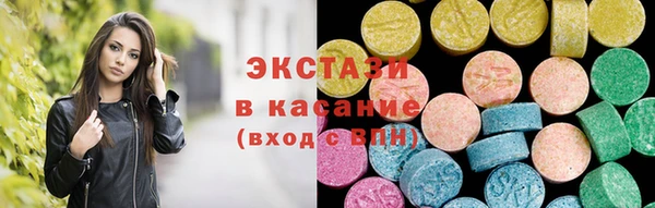 тгк Зеленокумск
