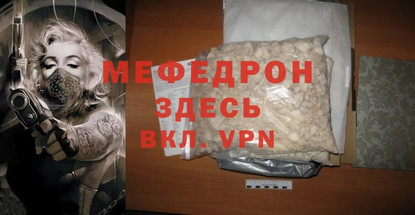 мескалин Зеленодольск