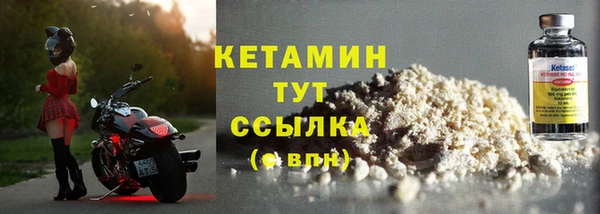 тгк Зеленокумск