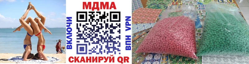 МДМА crystal  Каргополь 