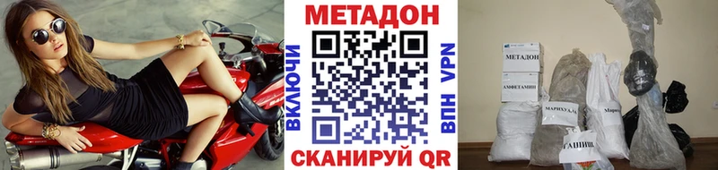 МЕТАДОН мёд  Каргополь 