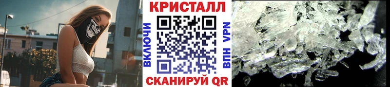 МЕТАМФЕТАМИН мет OMG зеркало Каргополь